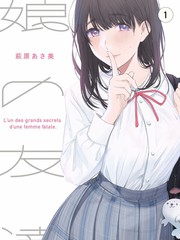 日本动作片样本 屋顶雨中对拆 的动态示意