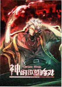 日本动作片样本 停车场车队围堵 的调度示意